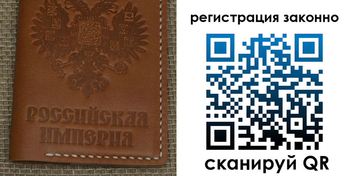 временная регистрация гарантия в Новоалександровске