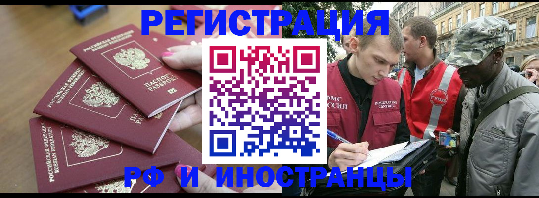 регистрация для школы в Новоалександровске