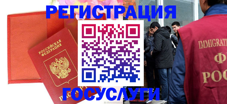 регистрация для школы в Новоалександровске