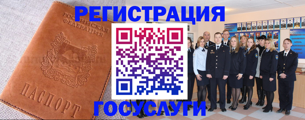 прописка регистрация в Новоалександровске